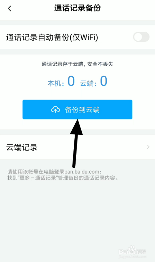 手机游戏存档查看_手机怎么看游戏存档_存档查看手机游戏的软件
