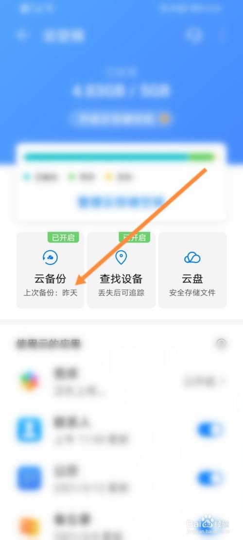 手机怎么看游戏存档_存档查看手机游戏的软件_手机游戏存档查看