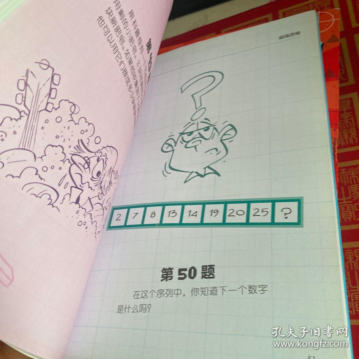 游戏益智推荐手机小程序_手机益智游戏小游戏推荐_益智的手机小游戏