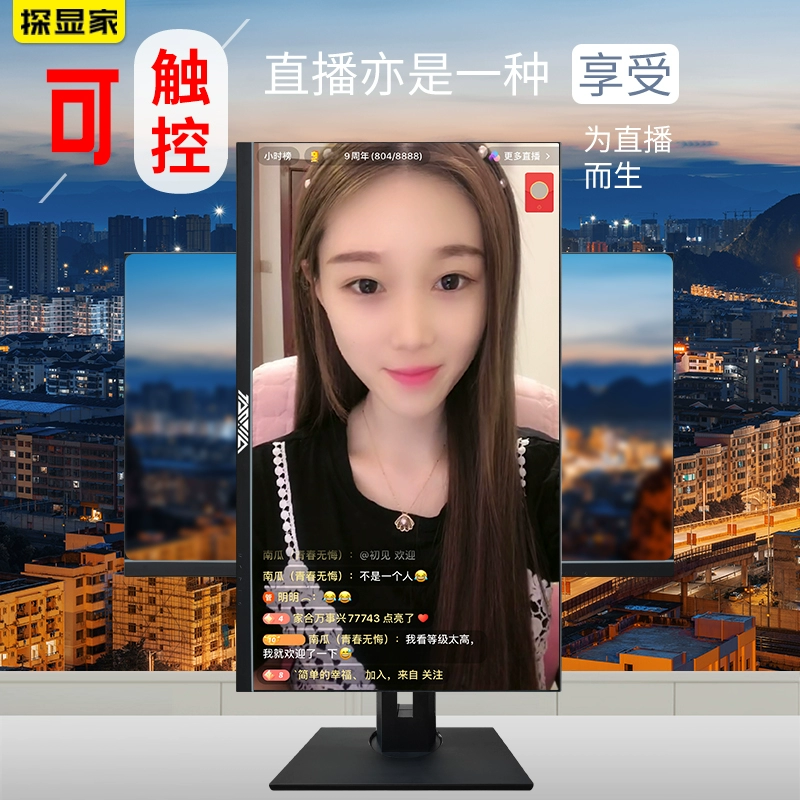 手机投屏手机直播游戏-手机投屏，成为游戏明星