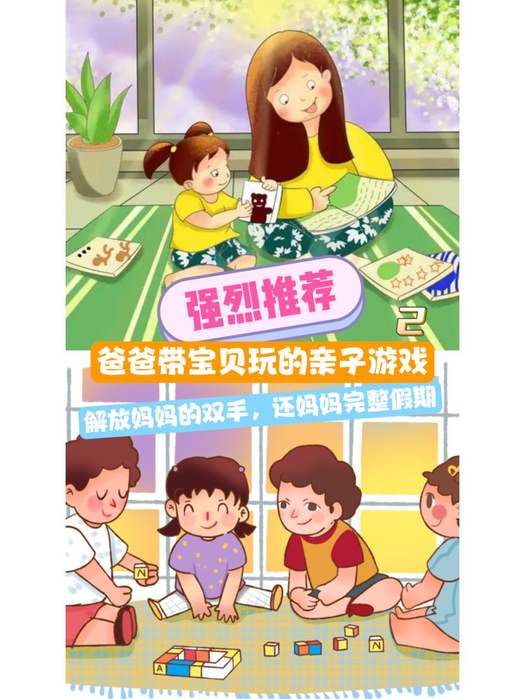 家庭手机游戏有哪些_家庭游戏手机版_手机游戏家庭游戏