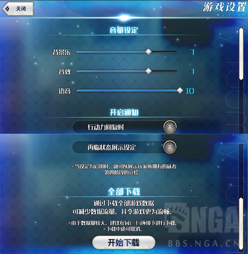 音量手机游戏推荐_手机游戏音量_音量游戏叫什么软件