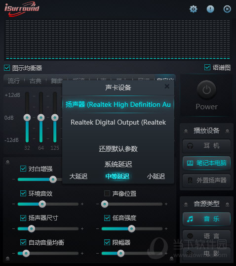 手机游戏音量_音量游戏叫什么软件_音量手机游戏推荐