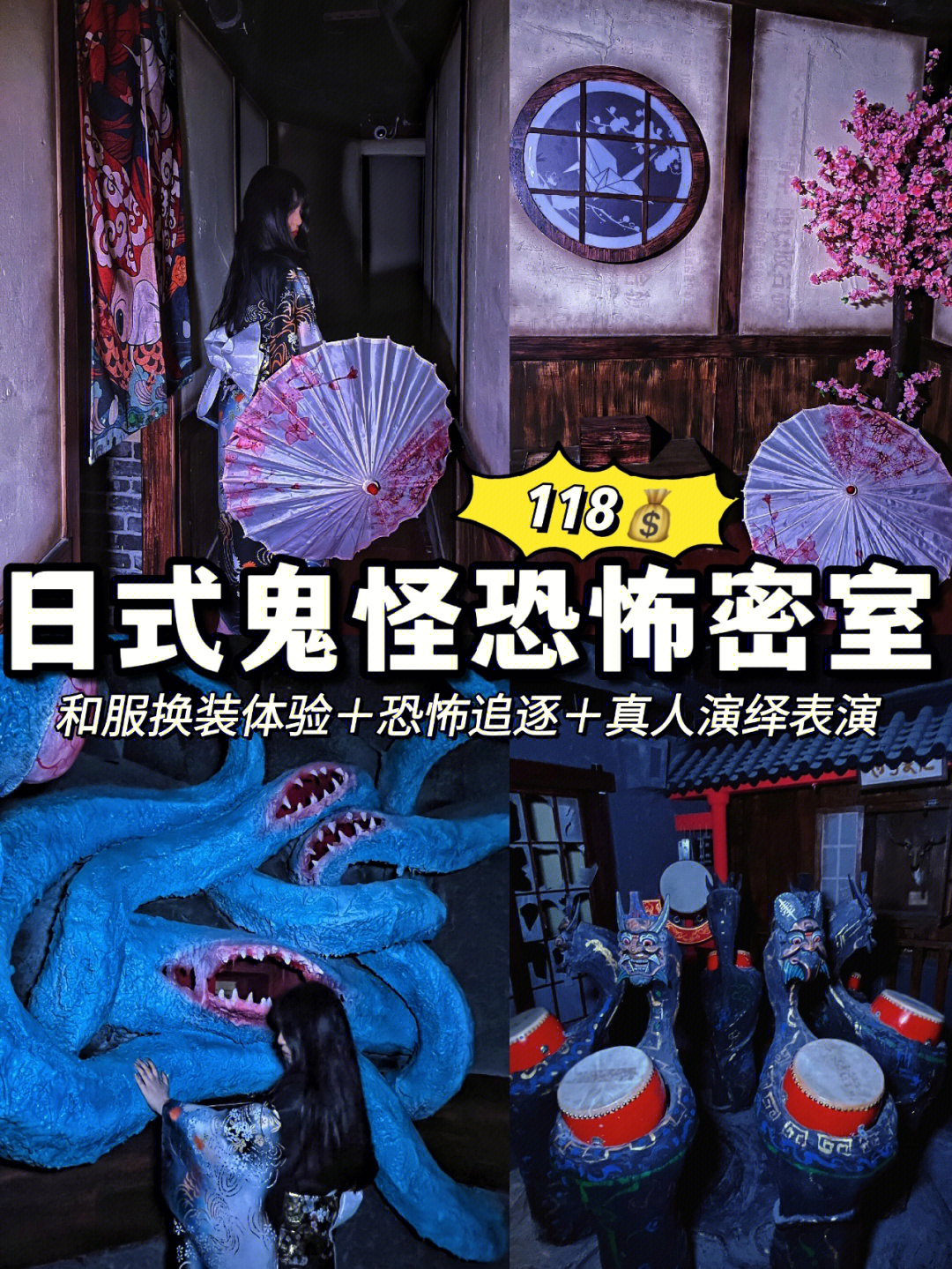 手机游戏恐怖密室_恐怖密室手机游戏攻略_恐怖密室手机游戏怎么玩