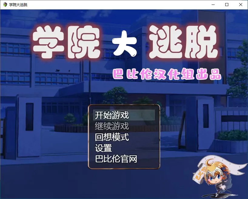 张真源推手游戏_张真源玩什么手机游戏_张真源手机游戏