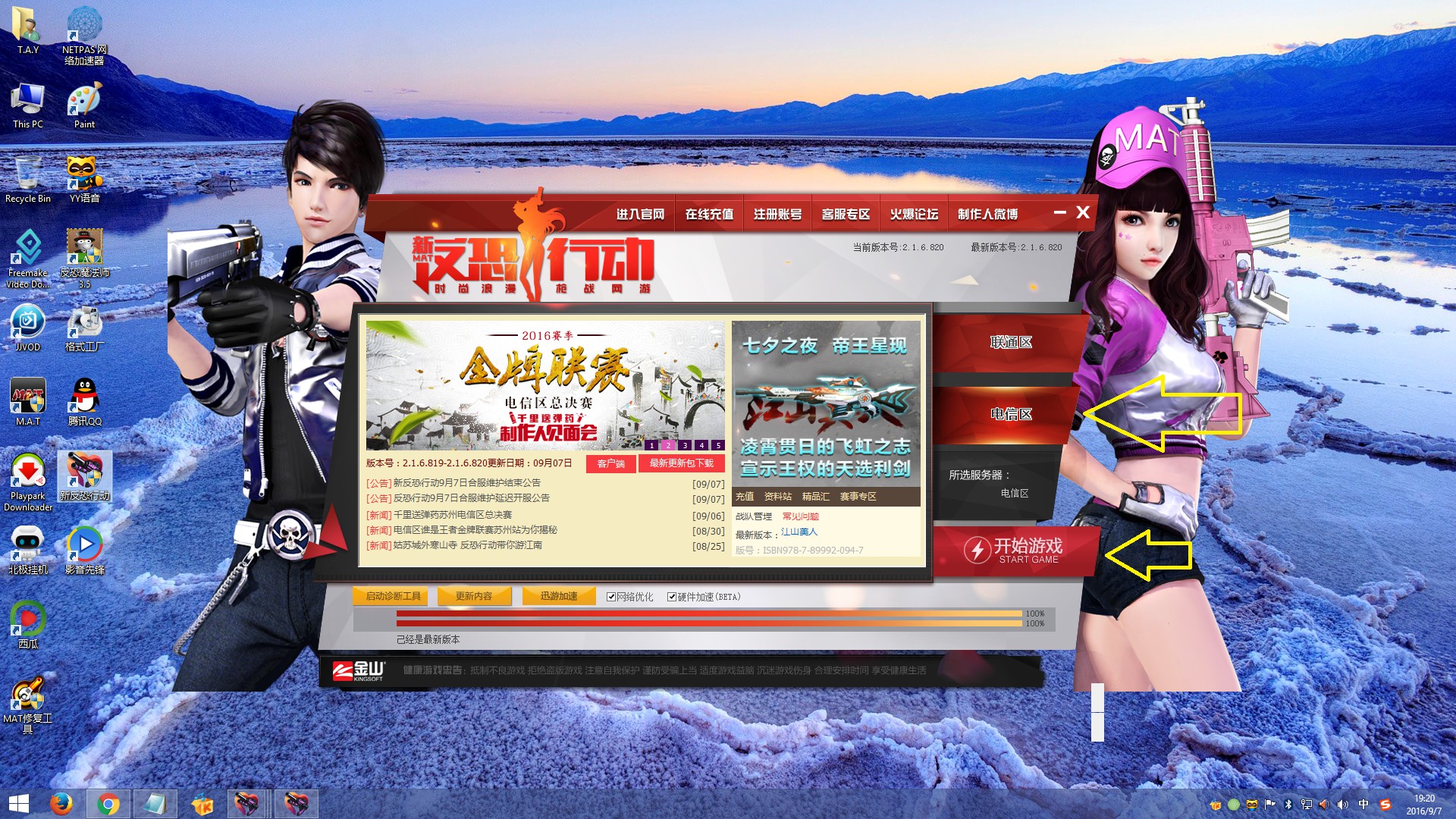 手机游戏双开360_双开手机游戏360软件_双开手机游戏