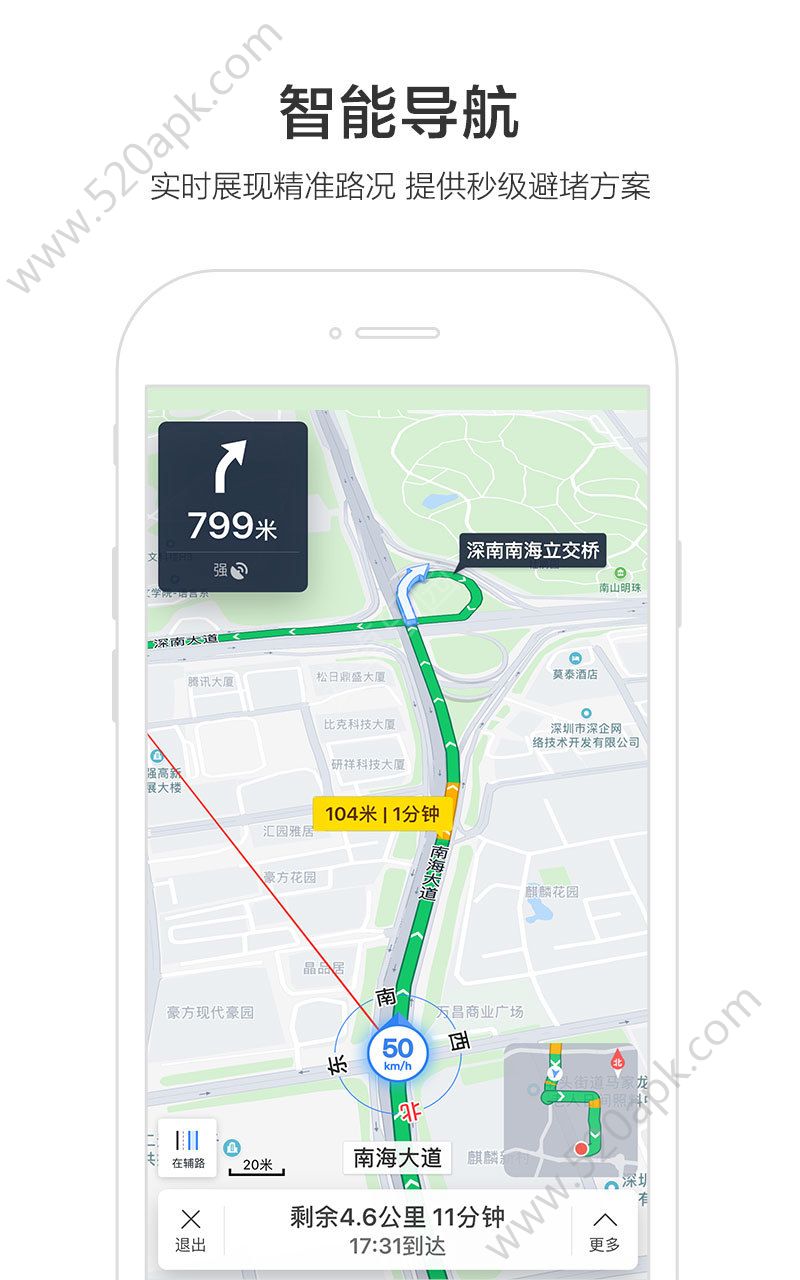 手机语音导航游戏_有语音导航的游戏_语音导航汽车手机游戏