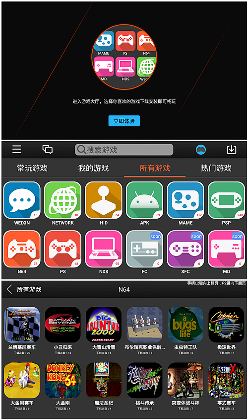 手柄大厅手机游戏怎么玩_手机游戏手柄大厅_游戏手柄游戏大厅