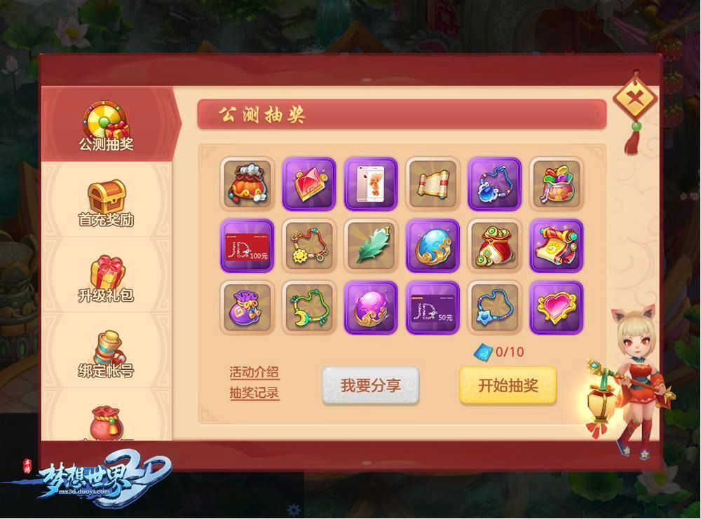 手机游戏扣费投诉-手机游戏扣费问题引起了广大玩家的关注和不满