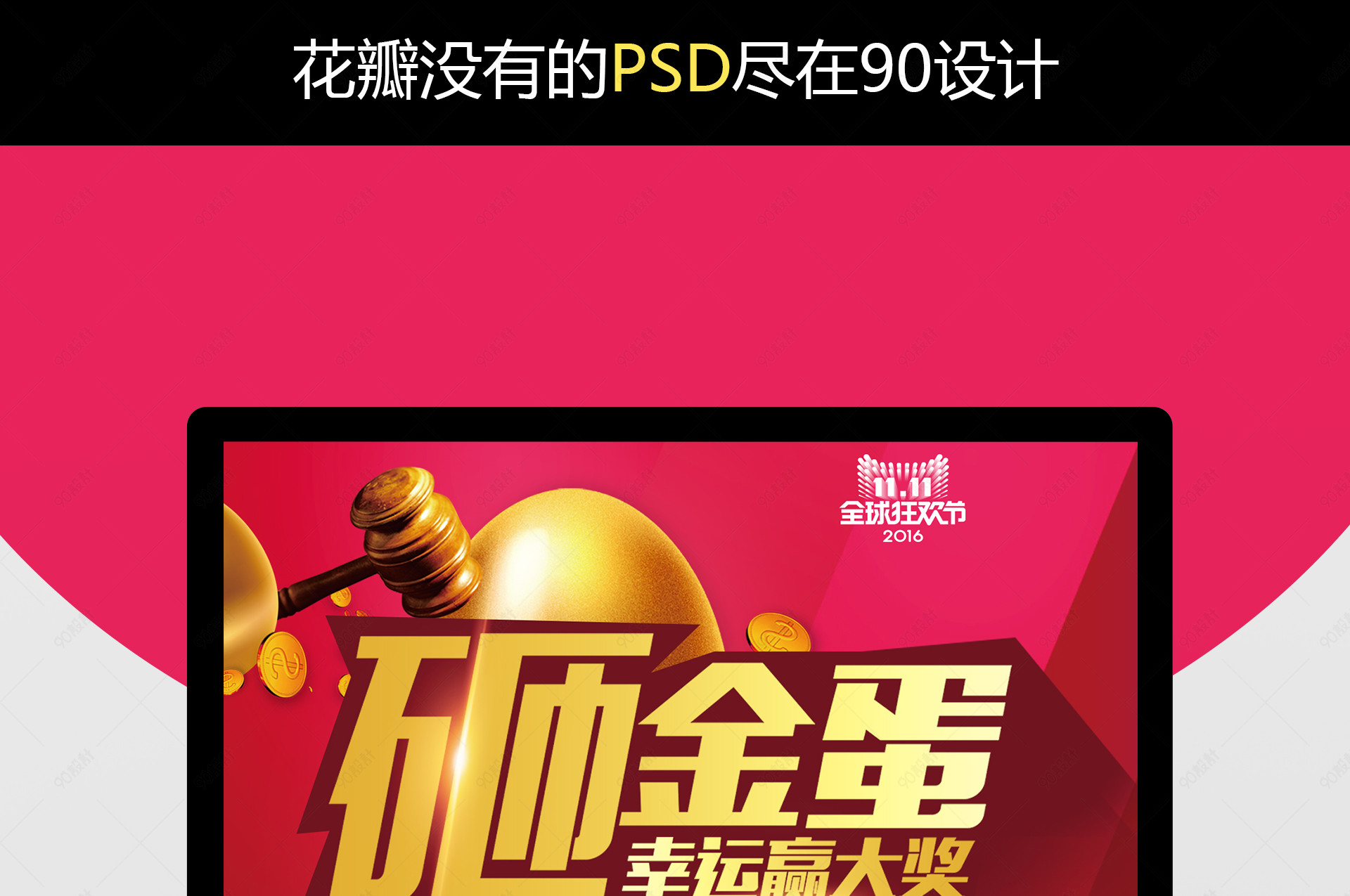 手机淘宝有什么小游戏_淘宝手机游戏有毒吗_淘宝的小游戏中心