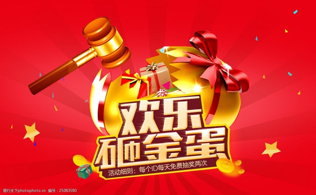 淘宝的小游戏中心_淘宝手机游戏有毒吗_手机淘宝有什么小游戏