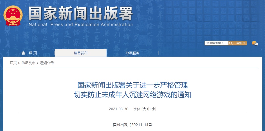 手机游戏念书_念书手机游戏怎么玩_念书app