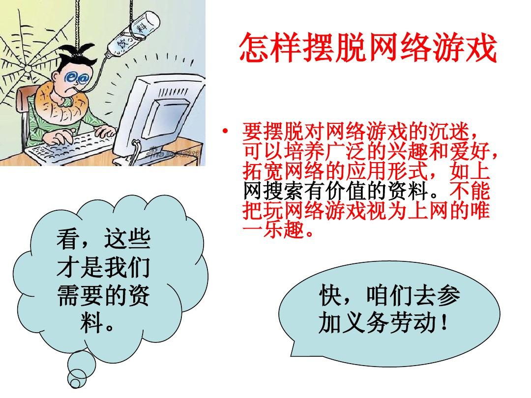念书手机游戏怎么玩_念书app_手机游戏念书