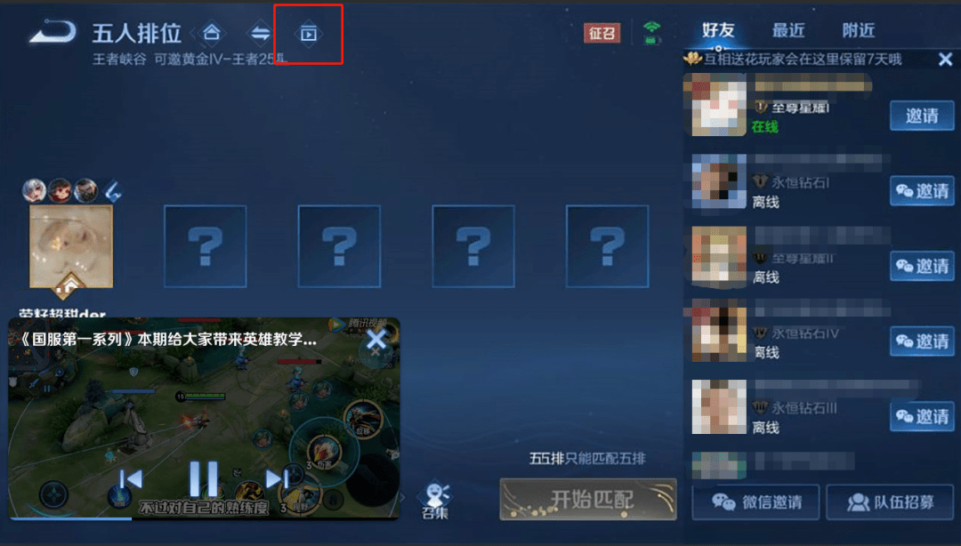 语音设置手机游戏怎么弄_手机游戏语音设置_语音设置手机游戏怎么设置