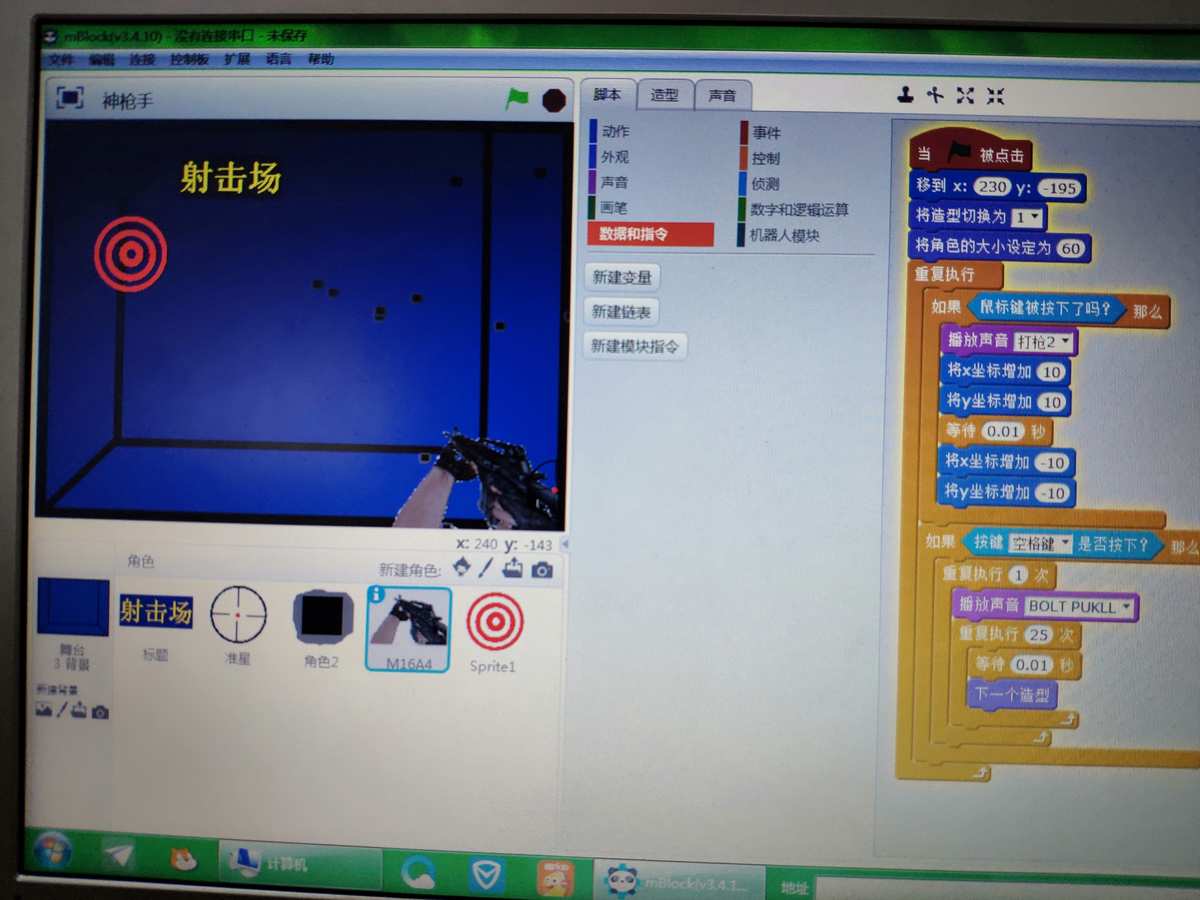手机小白游戏指南_小白游戏指南acfun_小白游戏指南在哪