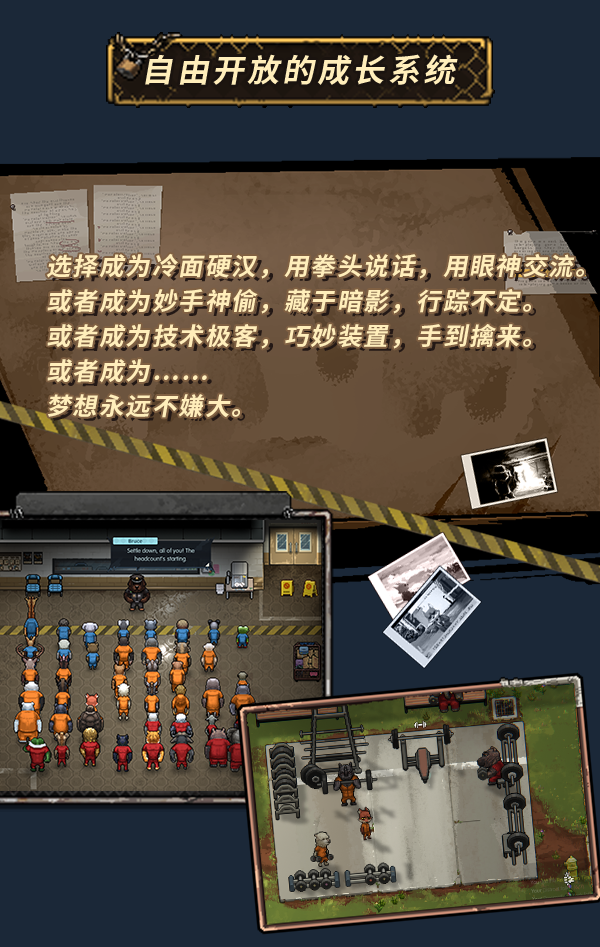 手机游戏策略建造-打造属于自己的手机游戏王国