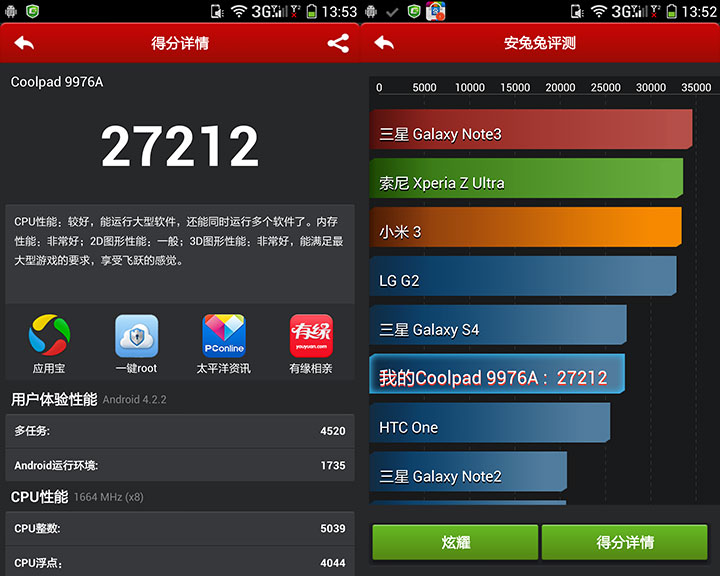 手机玩游戏八核全开吗_手机开核软件免root_安卓开核神器