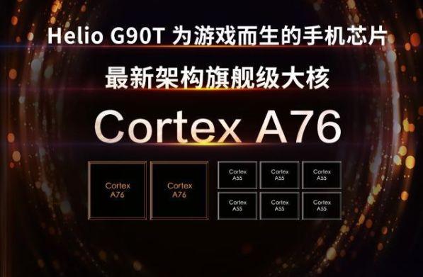 手机玩游戏八核全开吗_安卓开核神器_手机开核软件免root