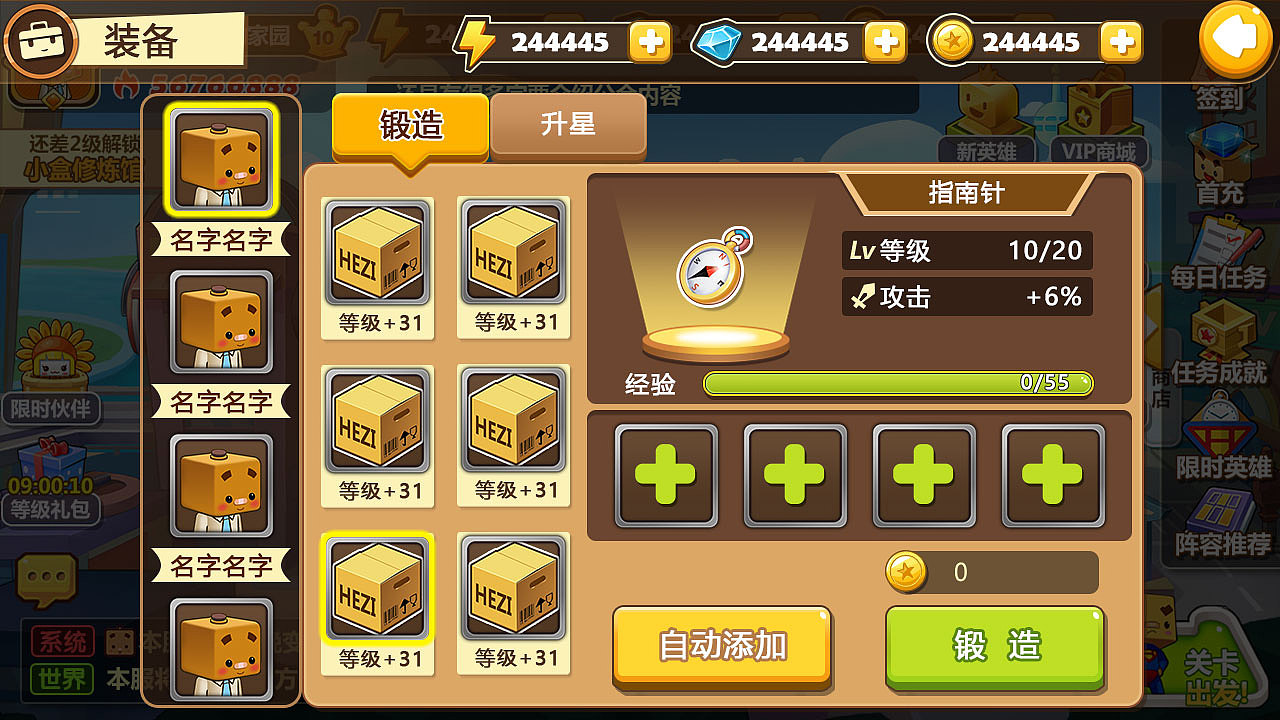 手机上的小游戏怎么收藏_打开游戏收藏_小辈的游戏收藏