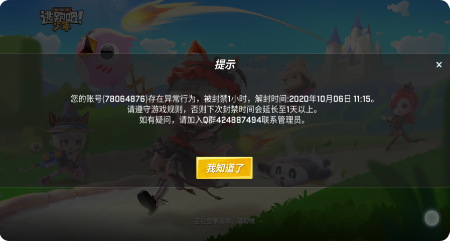 破解手机游戏软件_破解手机游戏网站_手机游戏破解halo