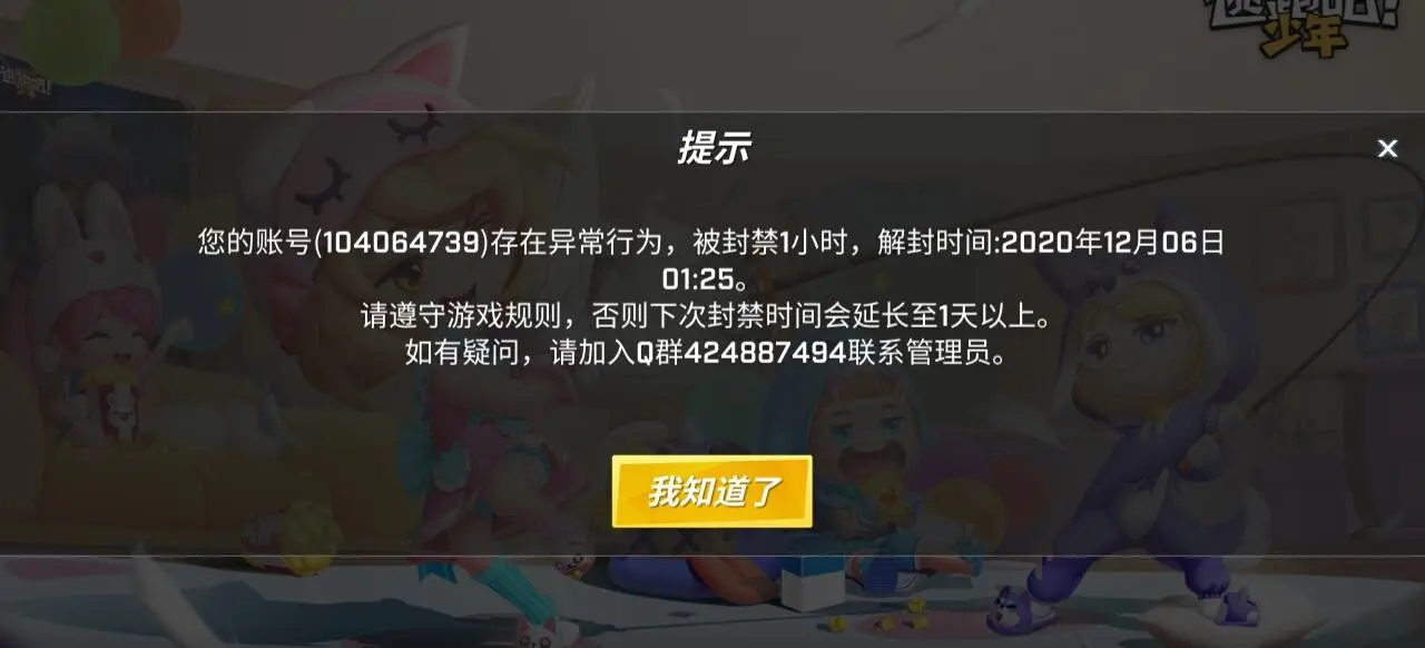 破解手机游戏网站_手机游戏破解halo_破解手机游戏软件