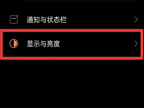 手机游戏中显示帧数_手机如何关闭显示游戏帧_游戏帧数锁定60hz怎么取消