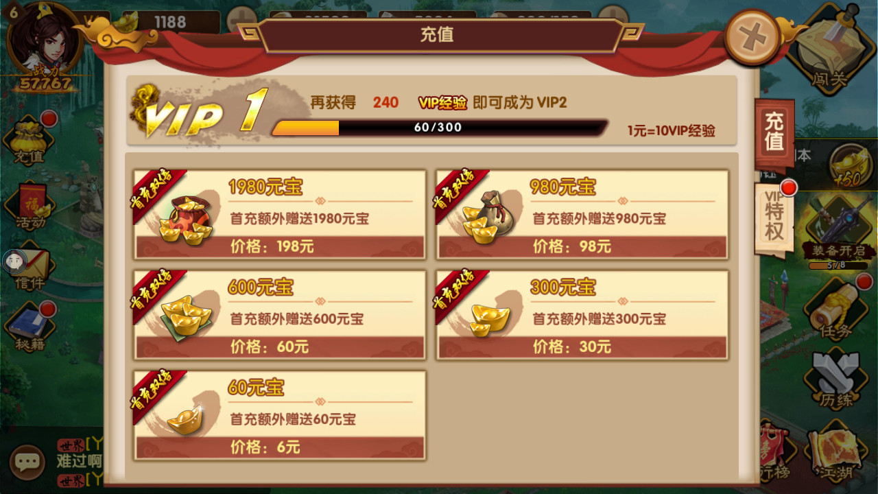 手机商城怎么没有游戏充值-手机商城游戏充值难寻，解密为何不见