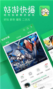 手机社区游戏有哪些_手机社区游戏下载_有社区的游戏盒