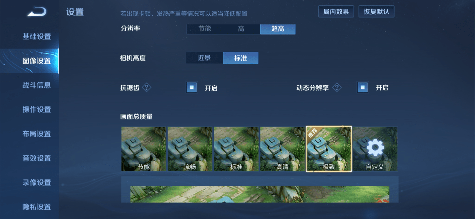 制作手机游戏-挑战创造，点燃手机游戏的激情