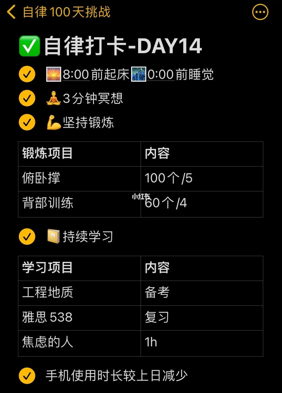 手机玩游戏带时间的软件-手机游戏带时间的软件，让你提升效率