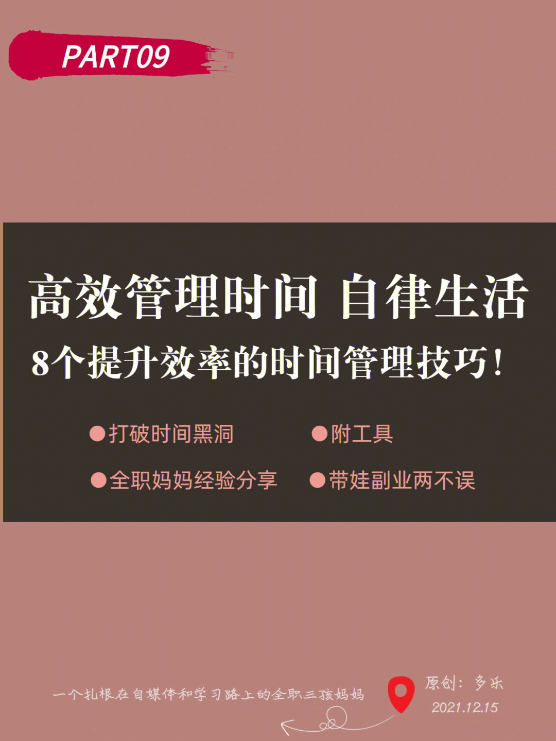 玩游戏时间_玩软件带手机游戏时间多久_手机玩游戏带时间的软件