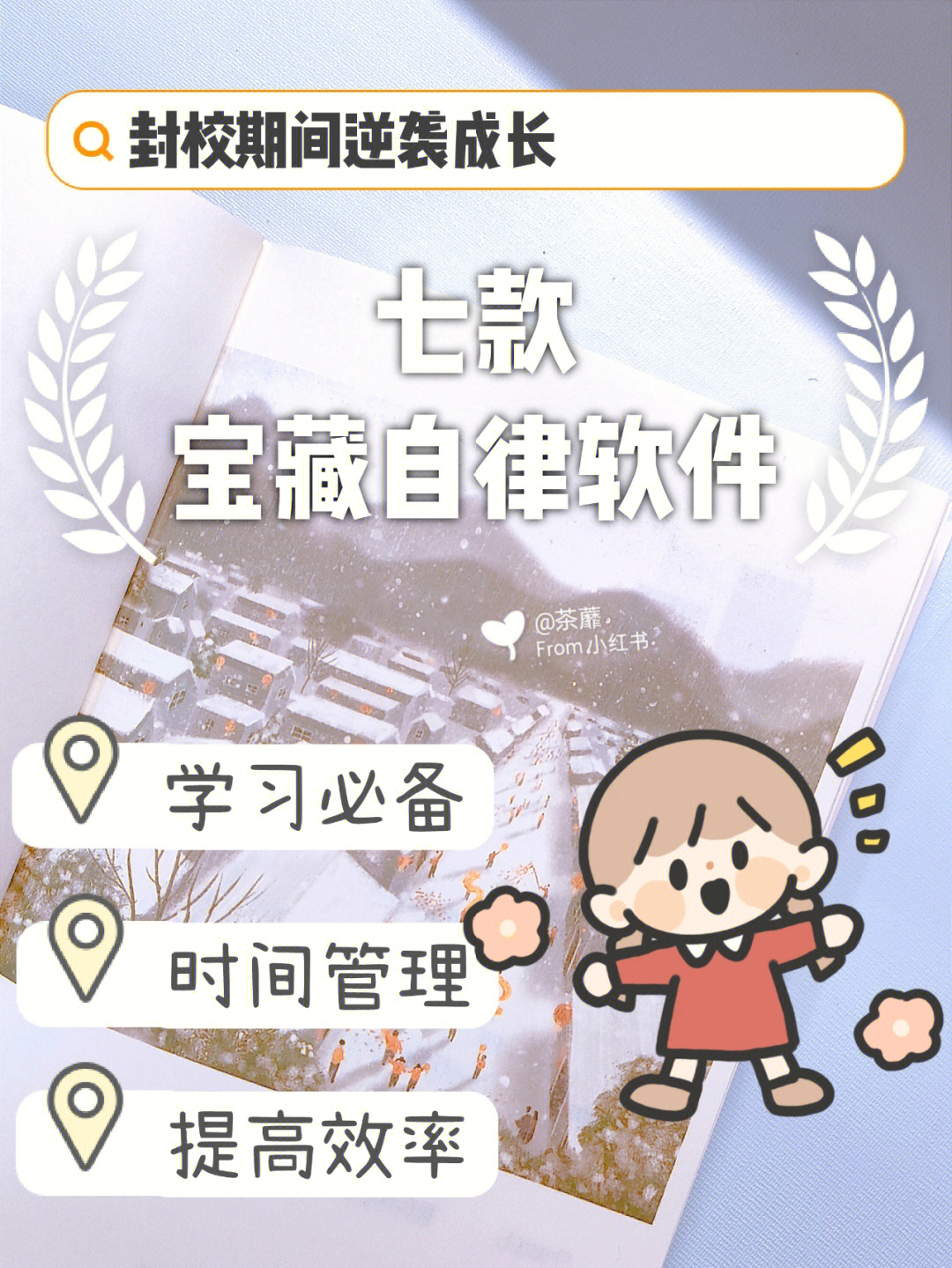 玩游戏时间_手机玩游戏带时间的软件_玩软件带手机游戏时间多久