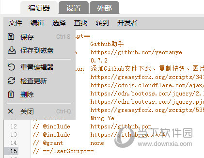脚本辅助app_脚本辅助官网_手机游戏辅助脚本哪个好