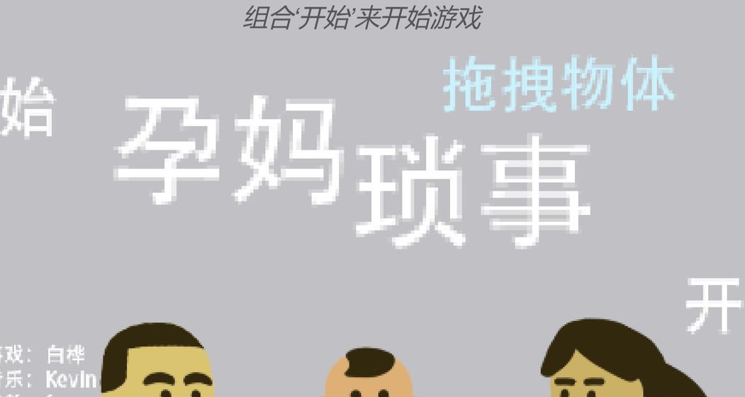 手机游戏最真实的游戏_游戏真实手机有哪些_游戏真实手机号密码验证码