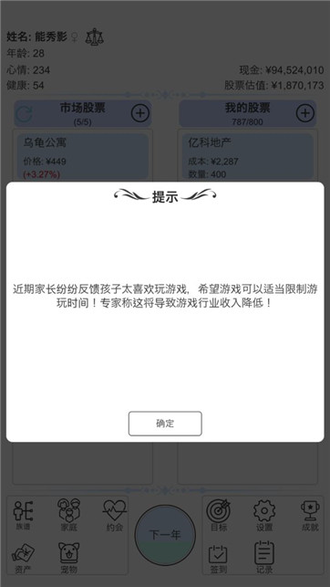 手机游戏最真实的游戏_游戏真实手机有哪些_游戏真实手机号密码验证码