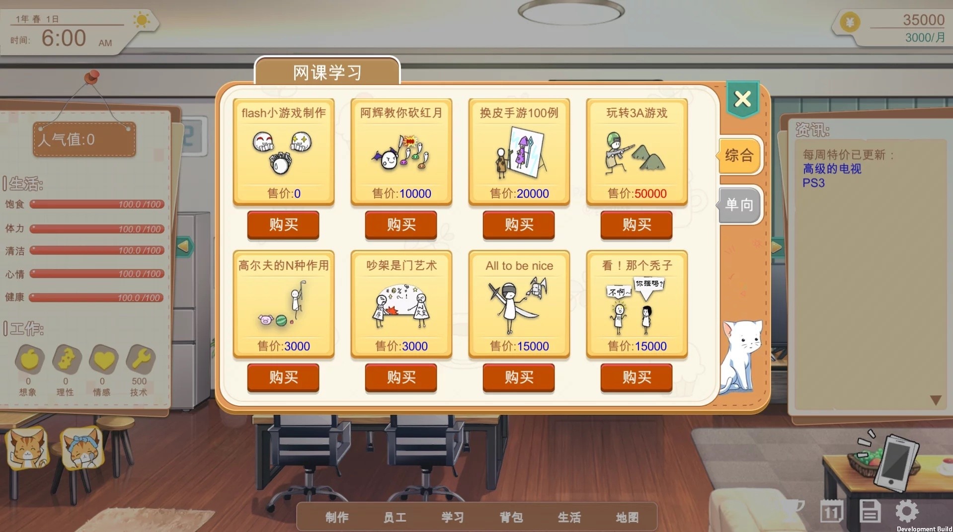 游戏真实手机有哪些_手机游戏最真实的游戏_游戏真实手机号密码验证码