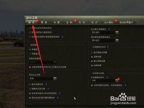 手机游戏如何设置自动返回_返回自动设置手机游戏模式_手机游戏返回桌面自动关闭