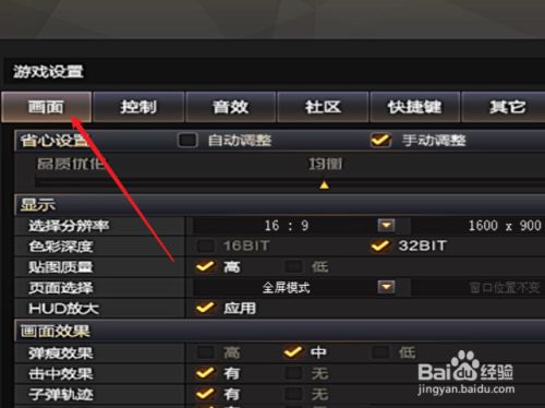 手机游戏如何设置自动返回_手机游戏返回桌面自动关闭_返回自动设置手机游戏模式