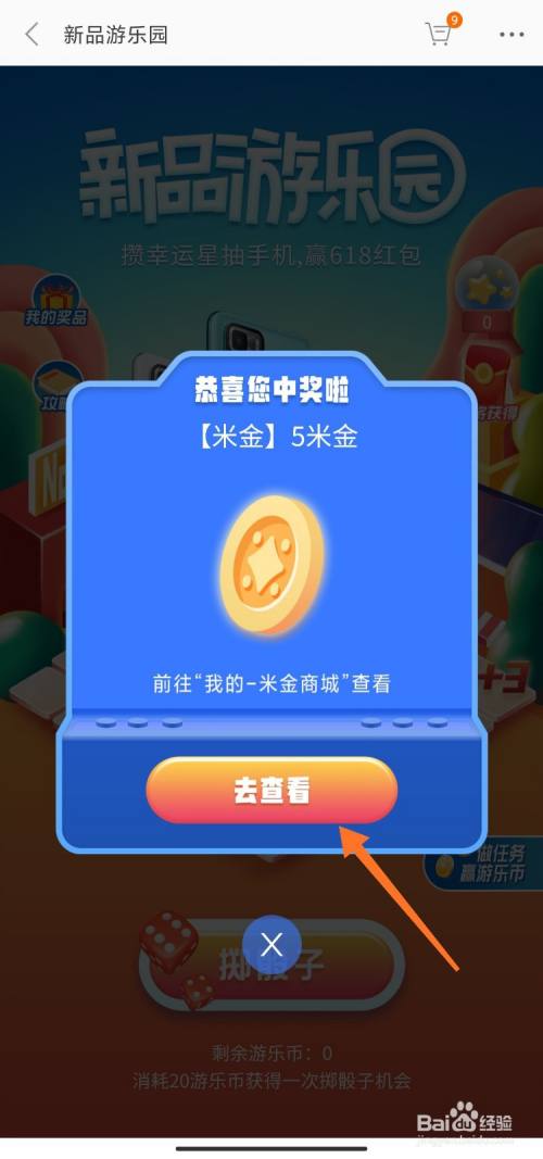 手机下载小米游戏中心_小米游戏中心安装_小米游戏中心安装包在哪里
