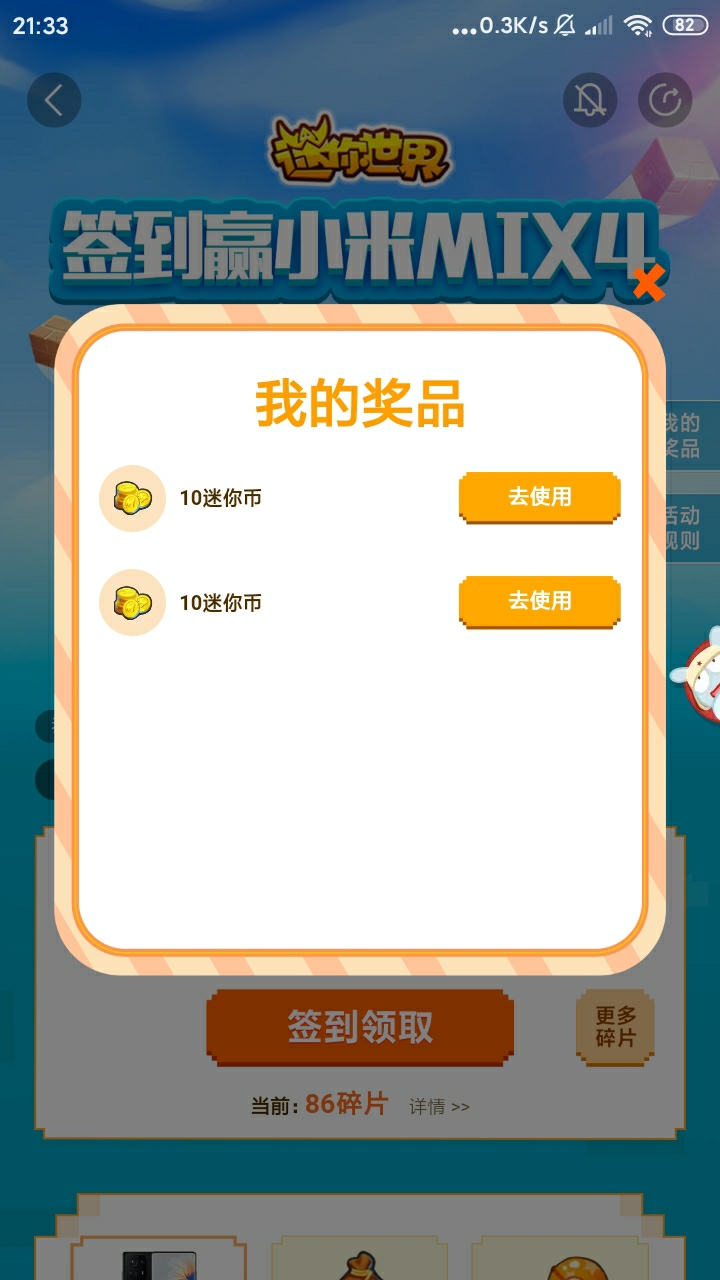 小米游戏中心安装_手机下载小米游戏中心_小米游戏中心安装包在哪里