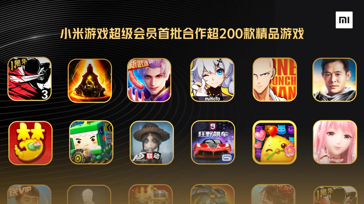 小米游戏中心安装包在哪里_小米游戏中心安装_手机下载小米游戏中心