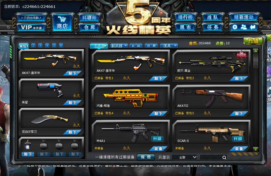 手机游戏 2019_手机游戏2012排行榜前十名_手机游戏2048