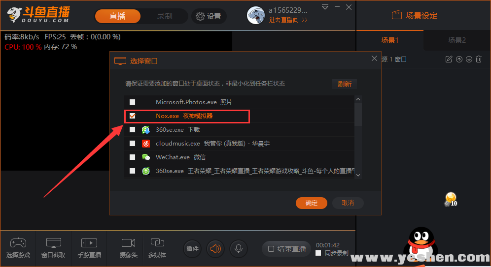 直播打游戏手机配置高吗_直播配置打手机高游戏会怎么样_直播打游戏用什么手机好
