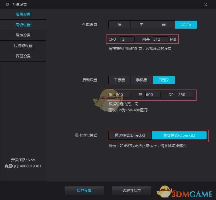 直播打游戏用什么手机好_直播配置打手机高游戏会怎么样_直播打游戏手机配置高吗