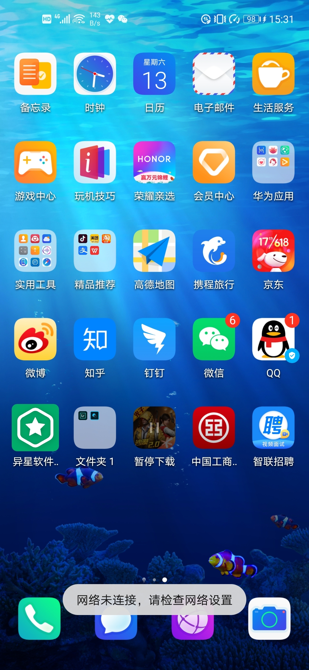 手机游戏在哪下载可以免费_免费下手游的软件_手机免费游戏软件