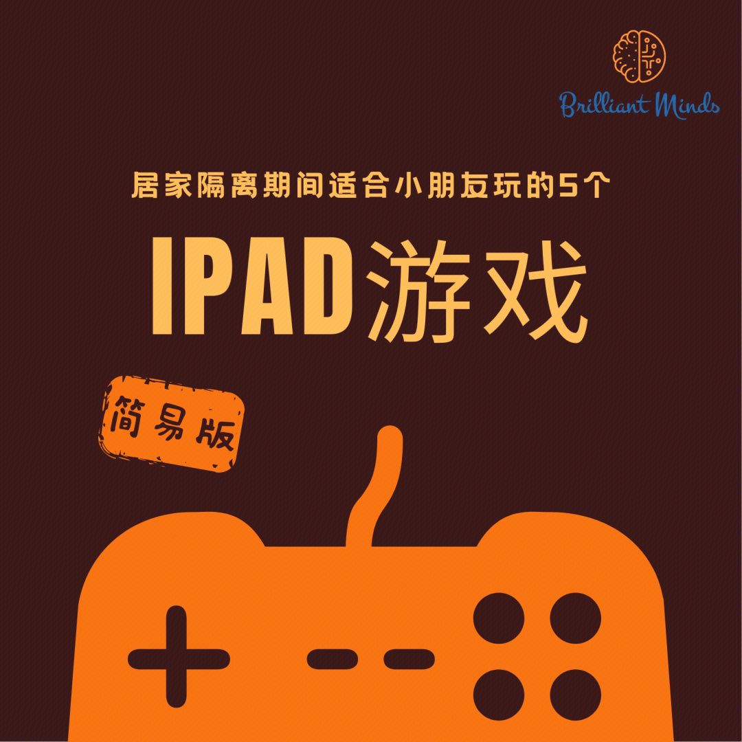 手机有好玩的平板游戏吗-手机平板游戏：满足你的需求的最佳选择