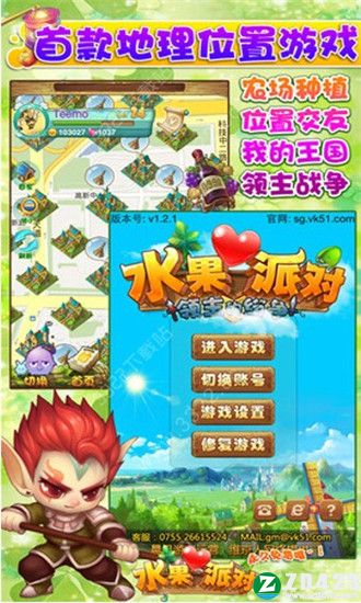 手机削果皮游戏_游戏削水果皮_削皮小游戏
