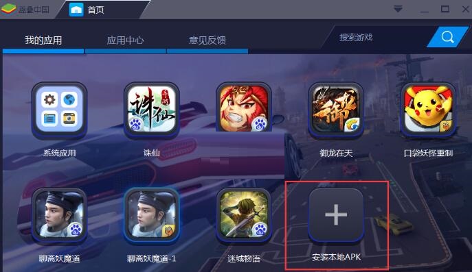手机如何将游戏窗口化放大_rpg游戏放大窗口_如何将窗口游戏最大化