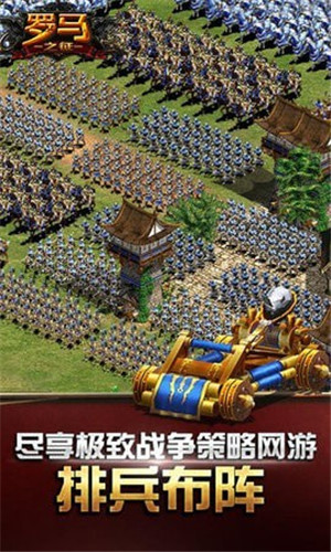 凯撒大帝手游版_凯撒大帝系列游戏_手机游戏凯撒大帝