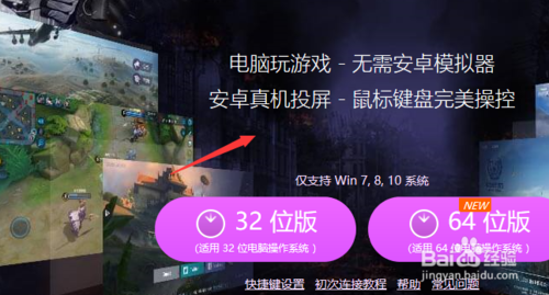 游戏电脑手机远程怎么操作_手机游戏的电脑游戏_游戏电脑手机分屏